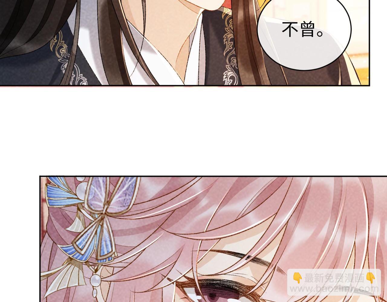 第36话 小女友死了？！(1/2)-第36话