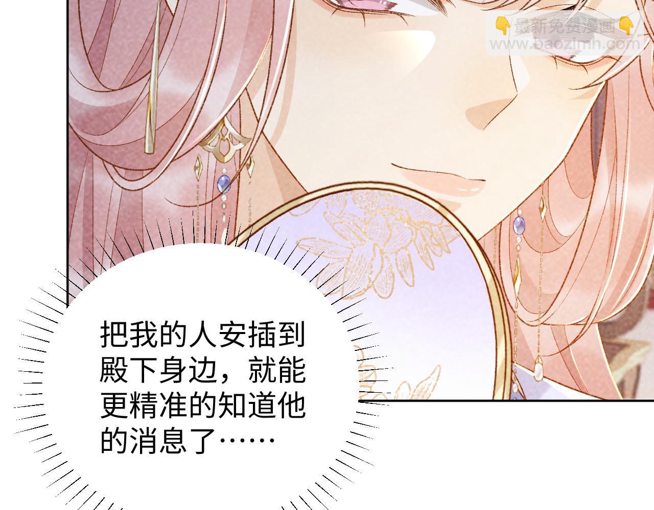 第36话 小女友死了？！(1/2)-第36话