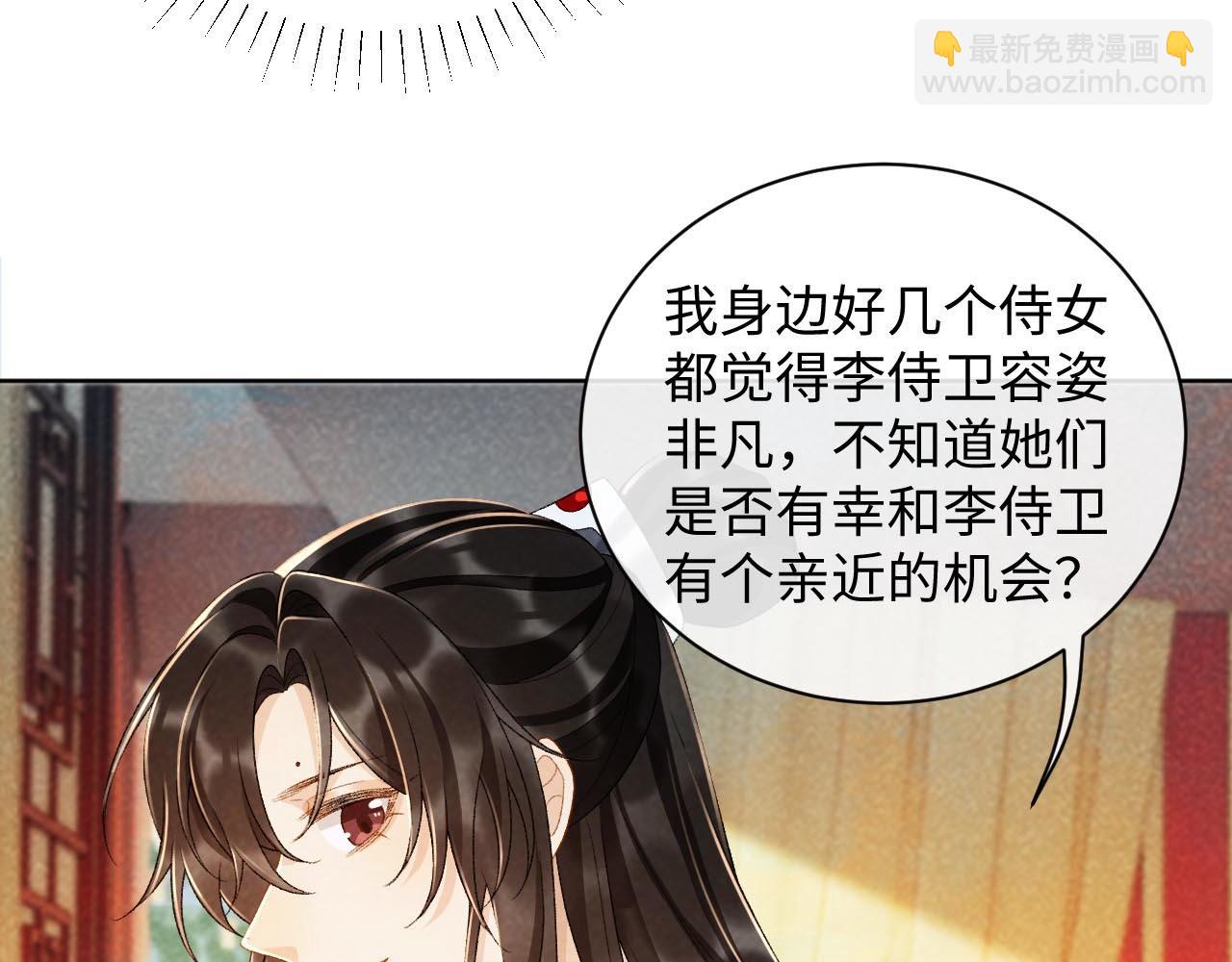 第36话 小女友死了？！(1/2)-第36话