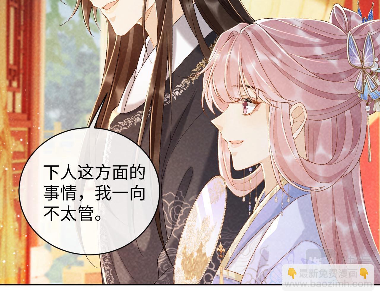 第36话 小女友死了？！(1/2)-第36话