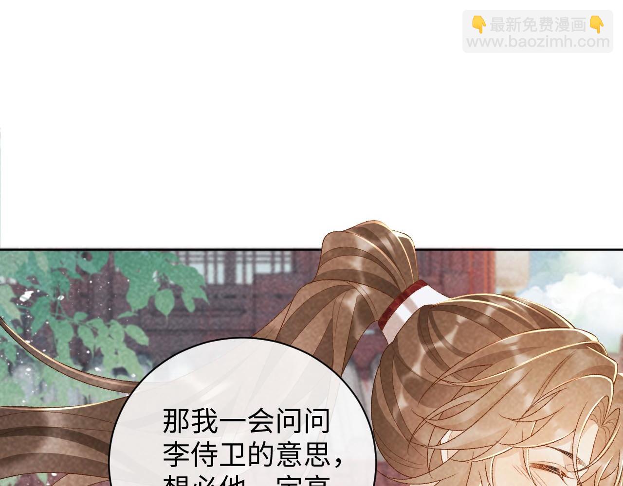 第36话 小女友死了？！(1/2)-第36话
