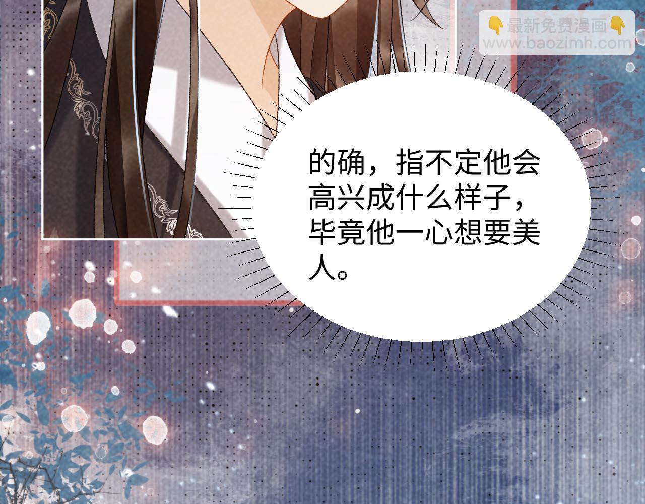 第36话 小女友死了？！(1/2)-第36话