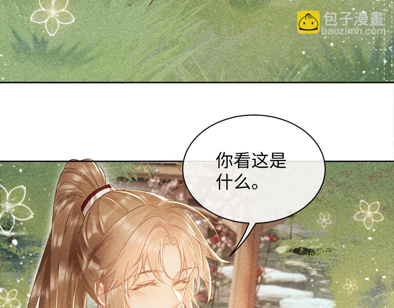 第36话 小女友死了？！(1/2)-第36话