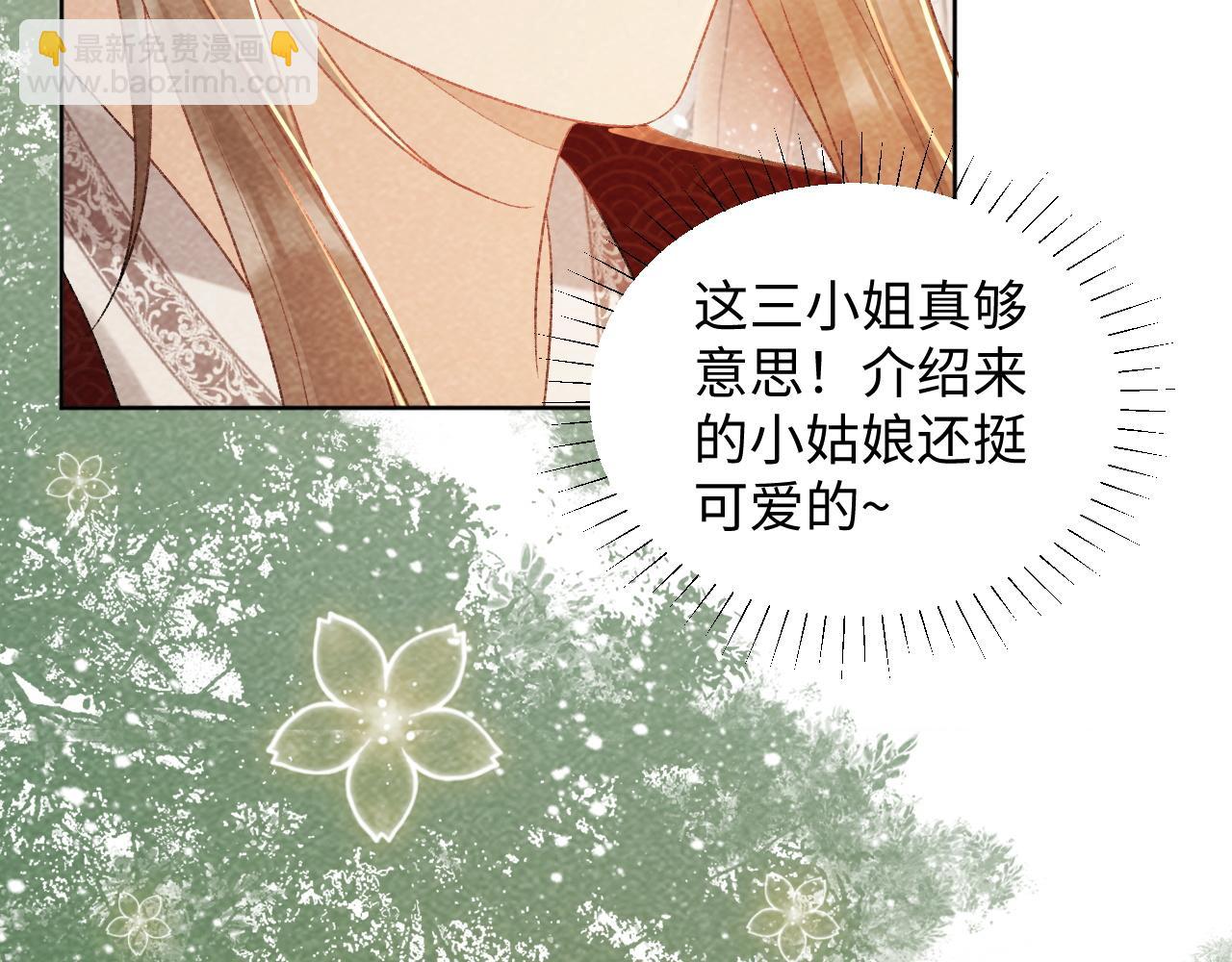 第36话 小女友死了？！(1/2)-第36话