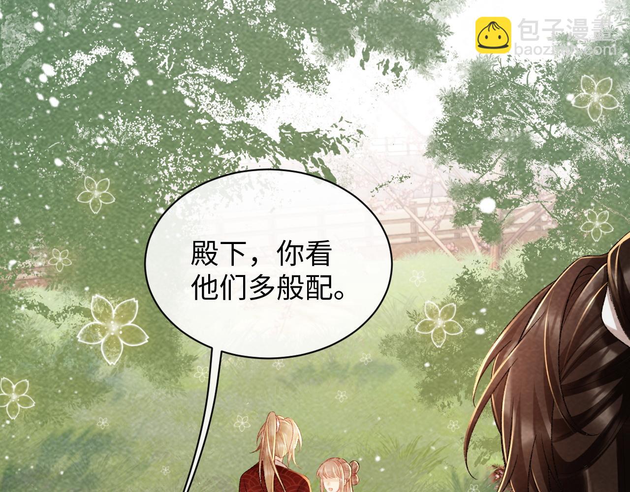 第36话 小女友死了？！(1/2)-第36话