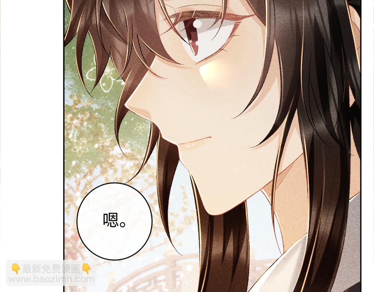 第36话 小女友死了？！(1/2)-第36话