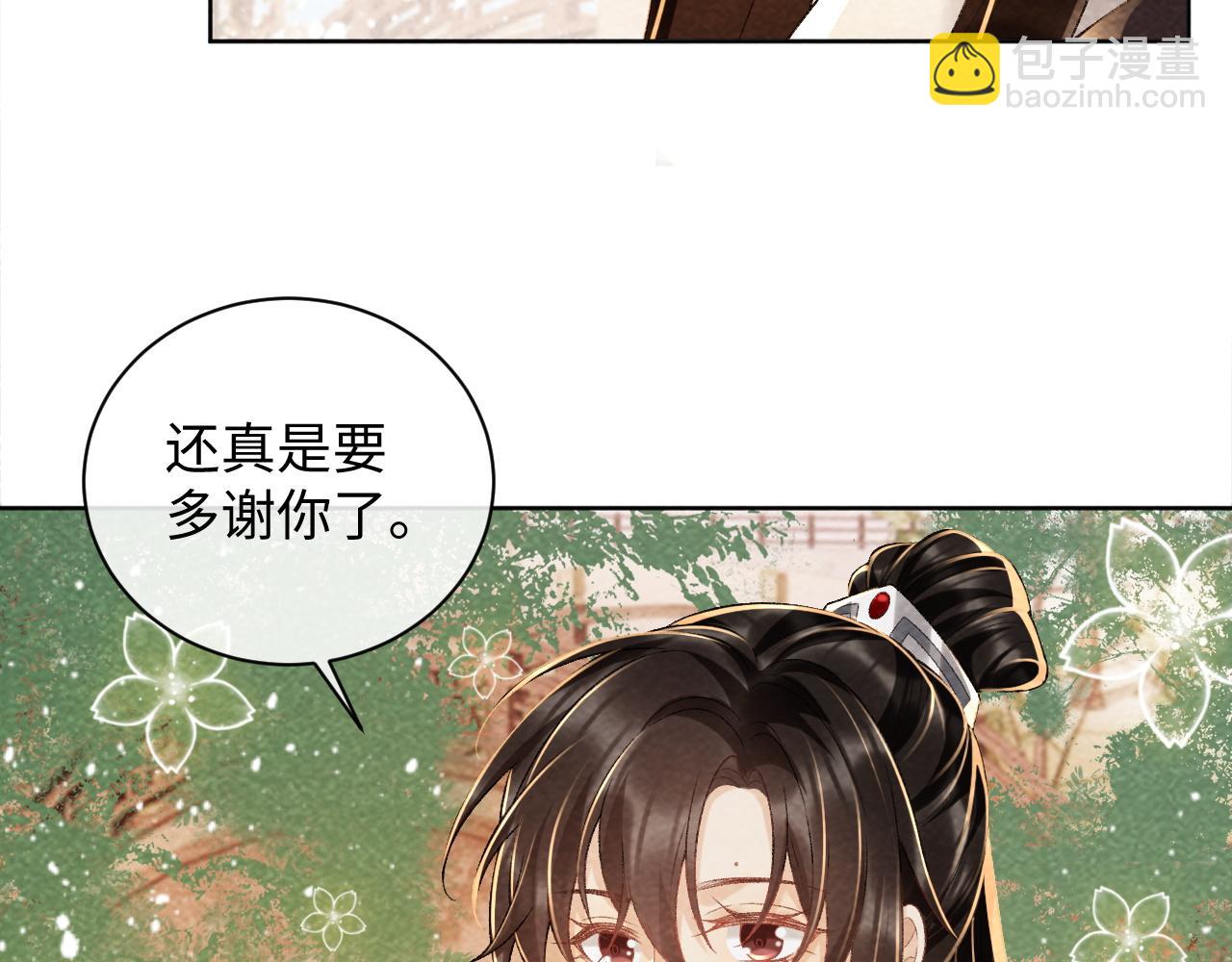 第36话 小女友死了？！(1/2)-第36话