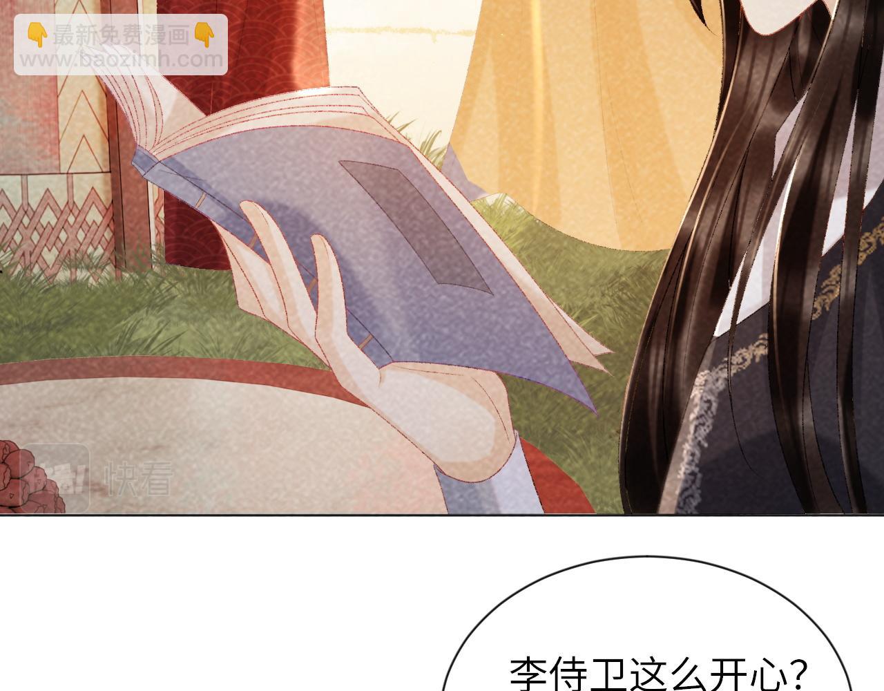 第36话 小女友死了？！(1/2)-第36话