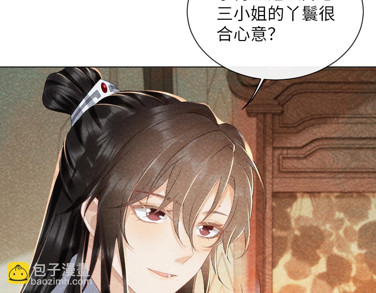 第36话 小女友死了？！(1/2)-第36话