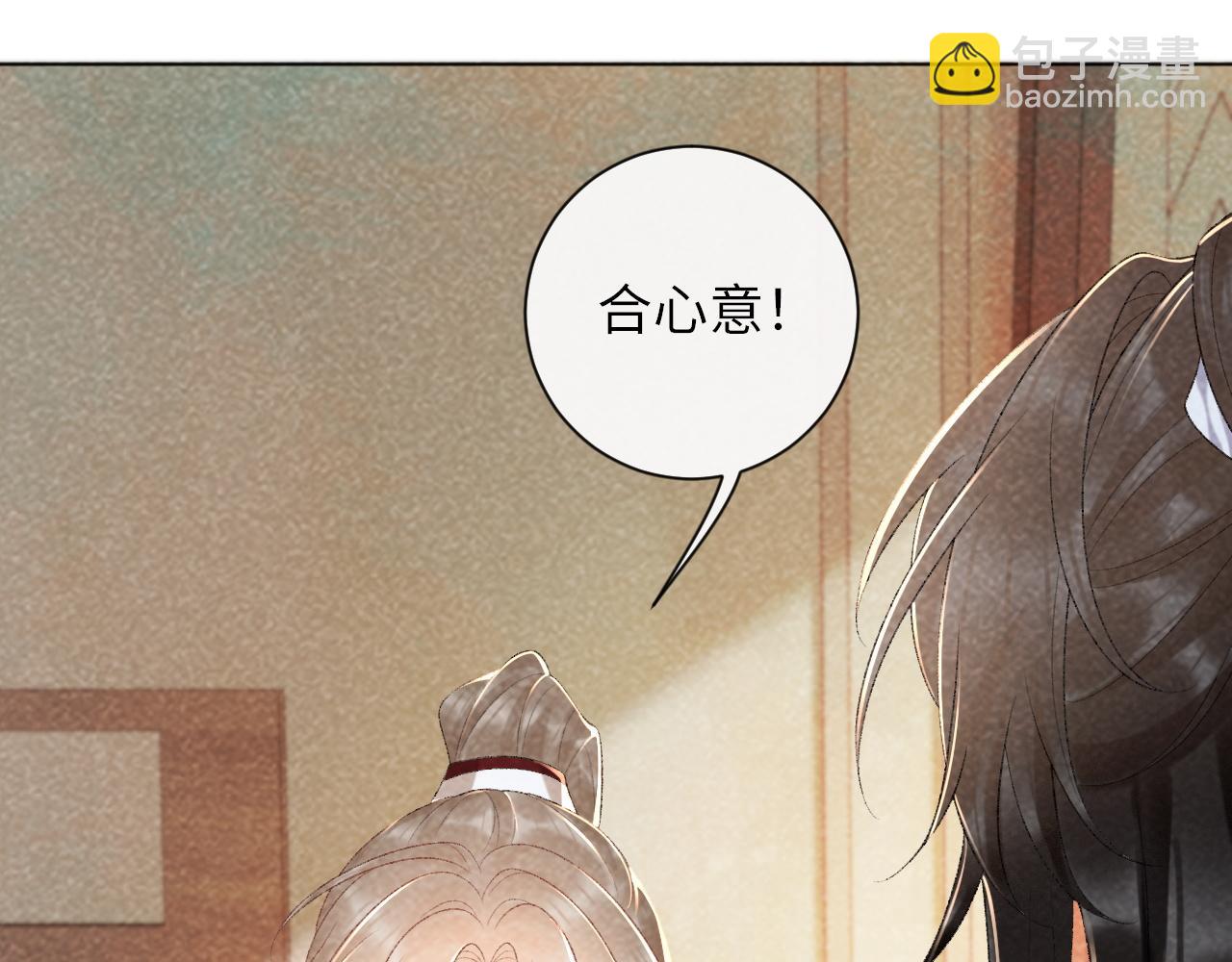 第36话 小女友死了？！(1/2)-第36话