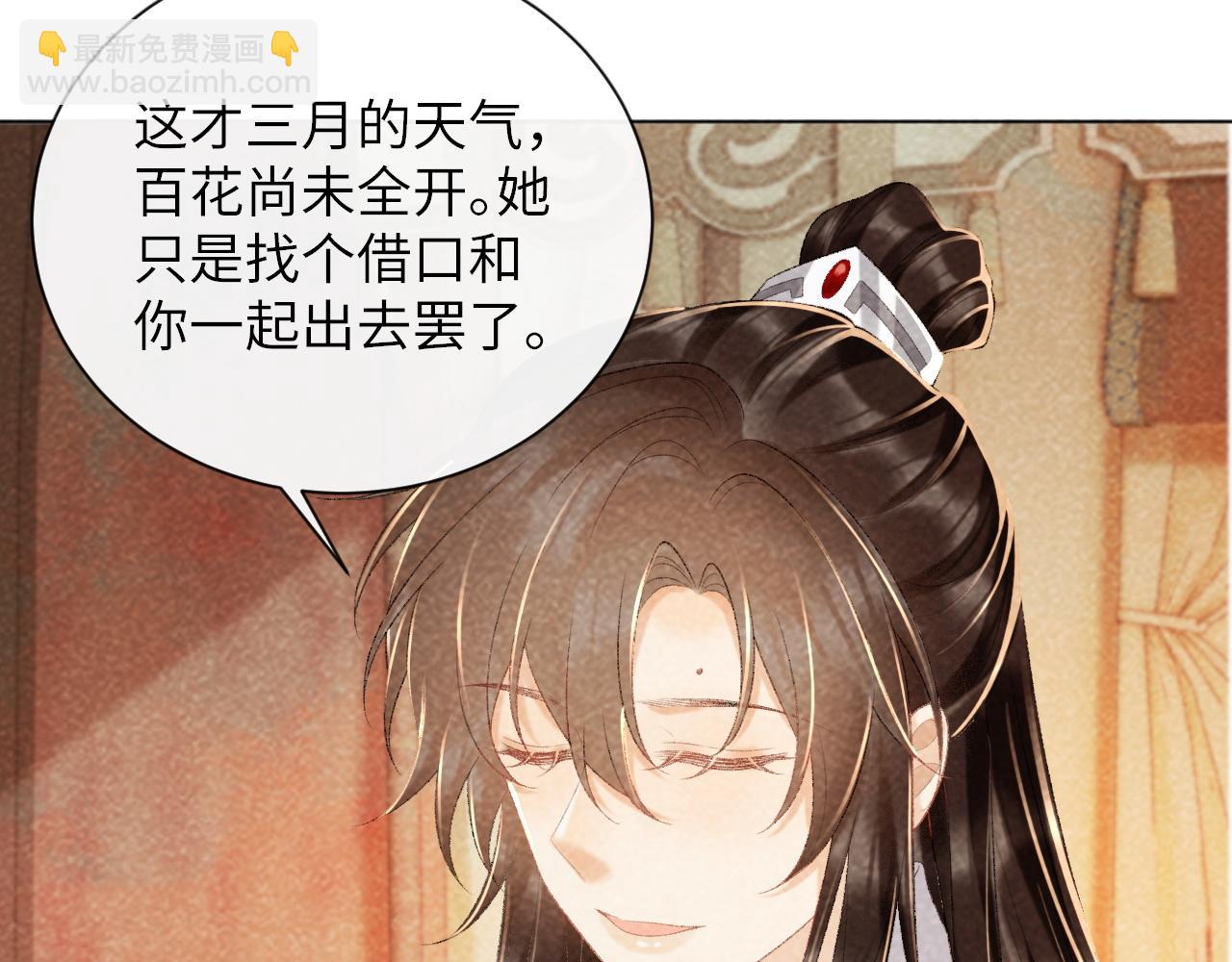 第36话 小女友死了？！(1/2)-第36话