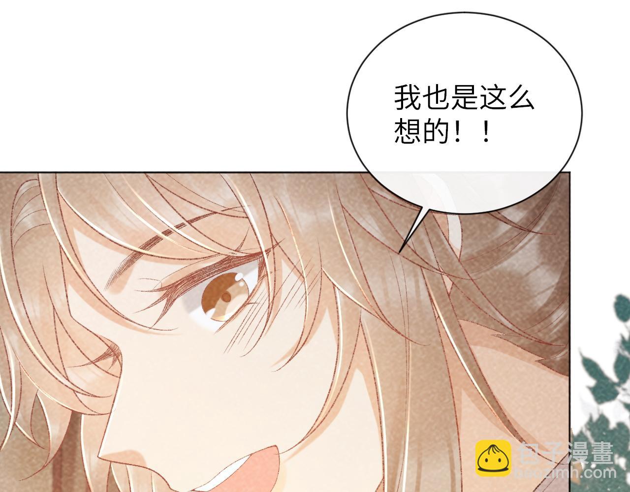 第36话 小女友死了？！(1/2)-第36话