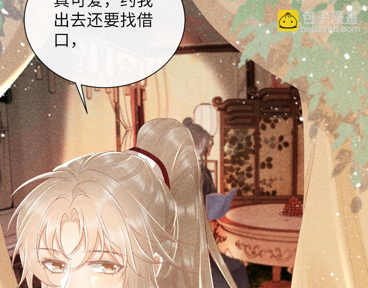 第36话 小女友死了？！(1/2)-第36话