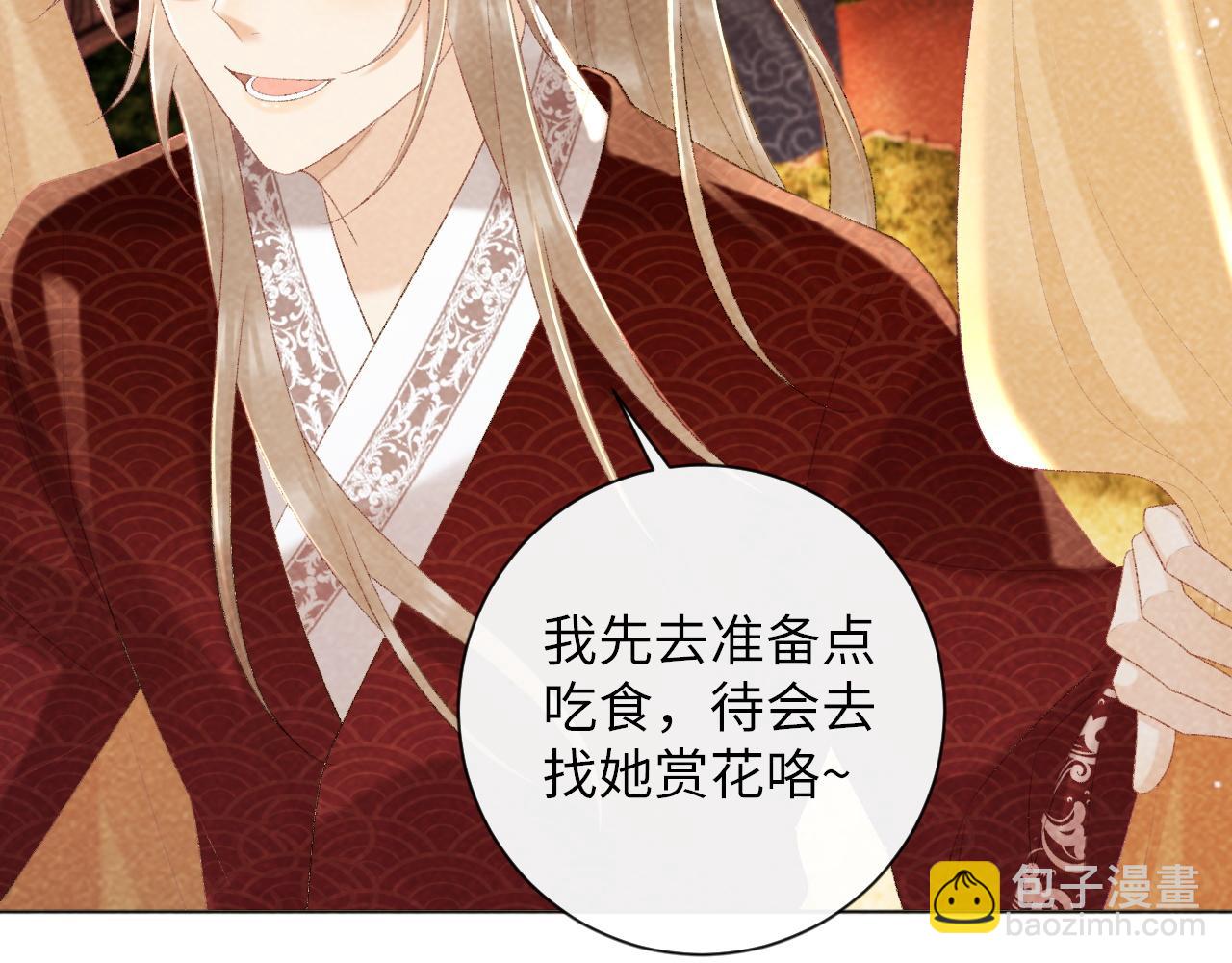 第36话 小女友死了？！(1/2)-第36话