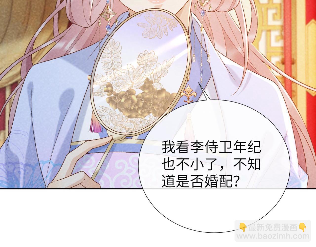 第36话 小女友死了？！(1/2)-第36话