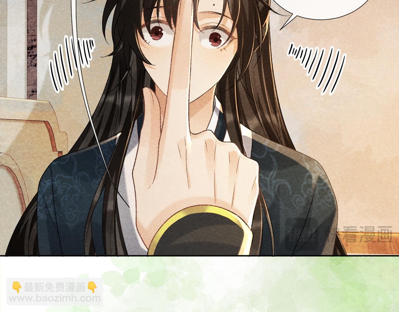 第38话 你在敷衍我？(1/2)-第38话