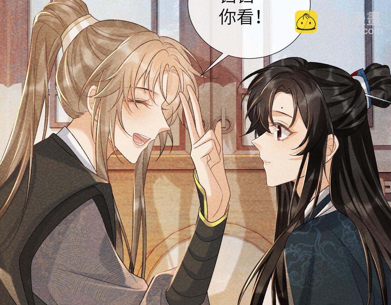 第38话 你在敷衍我？(1/2)-第38话