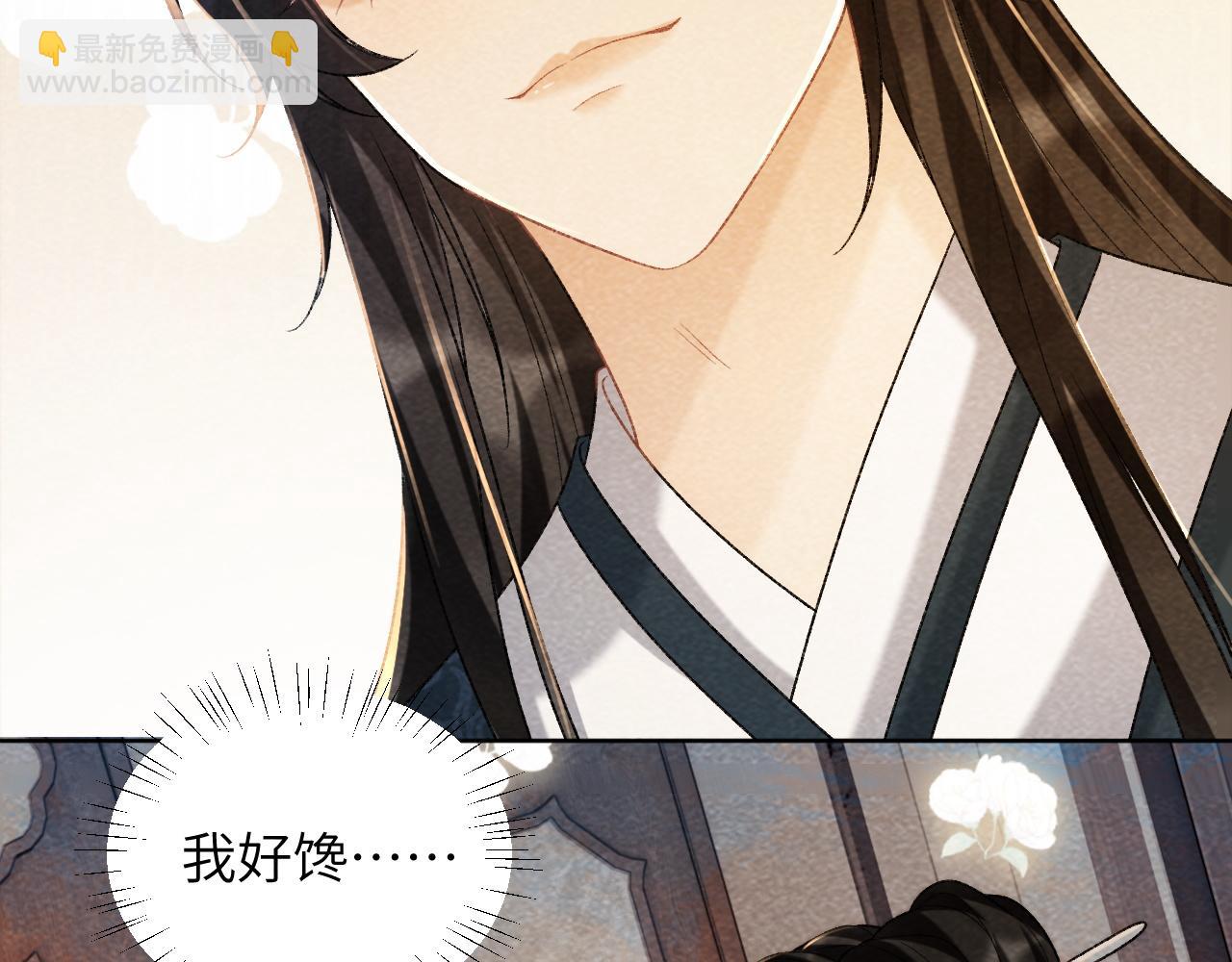 第38话 你在敷衍我？(1/2)-第38话