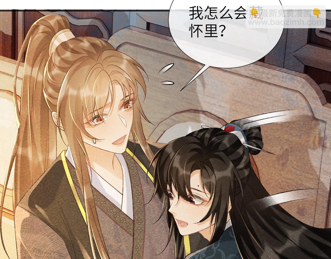 第38话 你在敷衍我？(1/2)-第38话