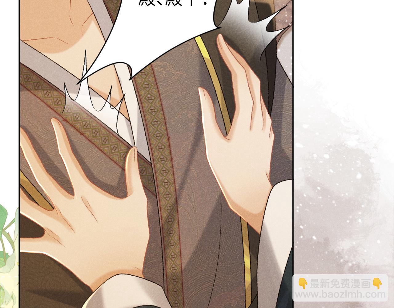 第38话 你在敷衍我？(1/2)-第38话
