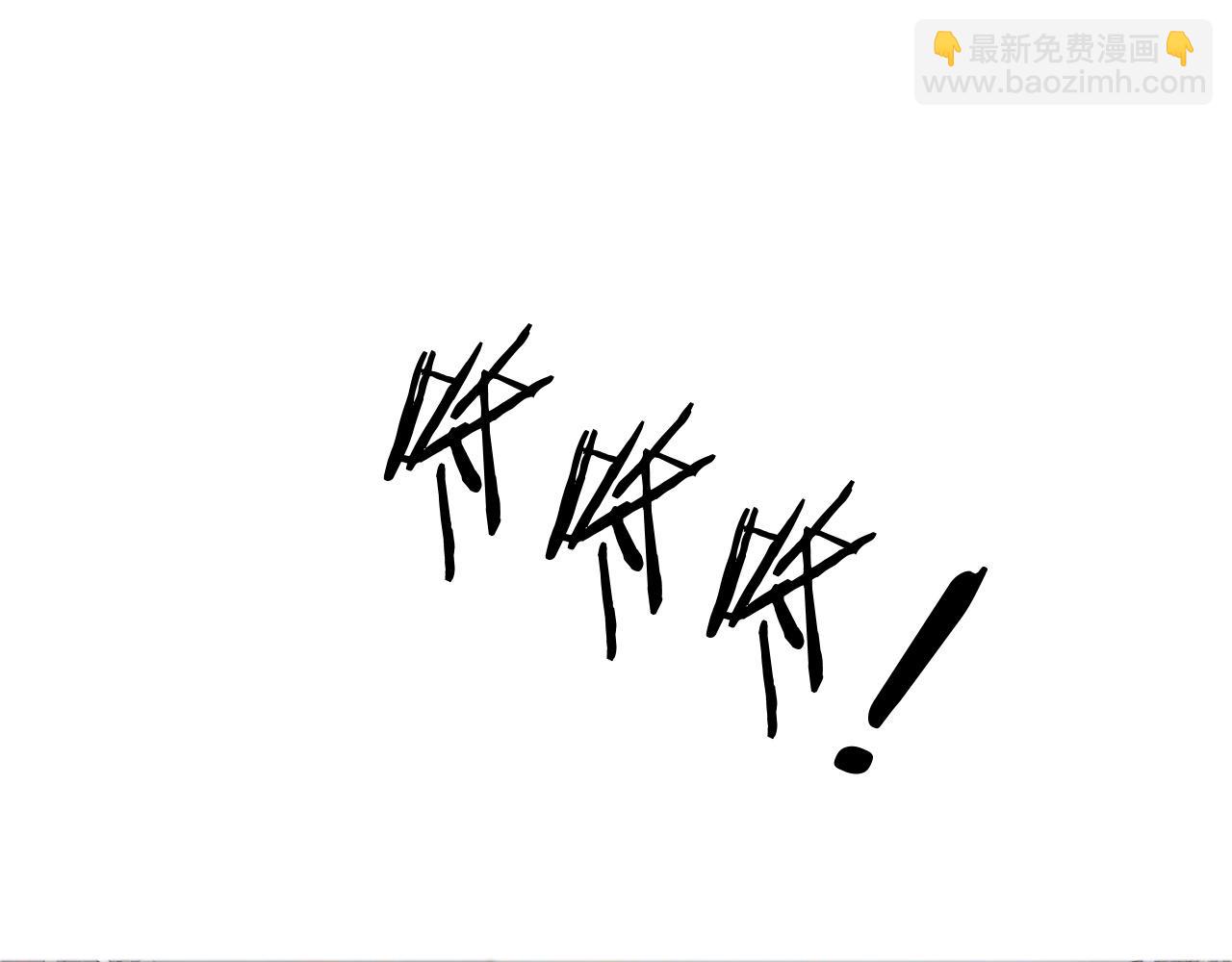第38话 你在敷衍我？(1/2)-第38话