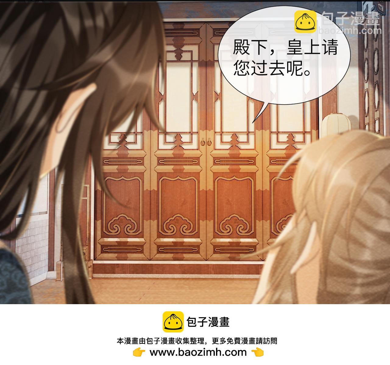 第38话 你在敷衍我？(1/2)-第38话