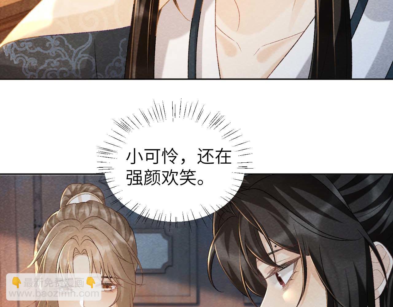 第40话 我只有你(1/2)-第40话