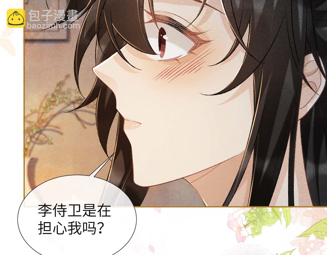 第40话 我只有你(1/2)-第40话