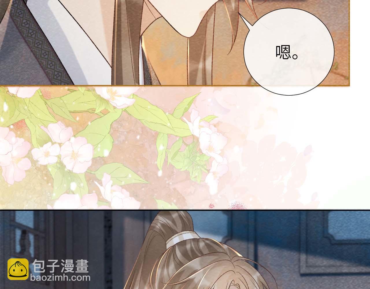 第40话 我只有你(1/2)-第40话