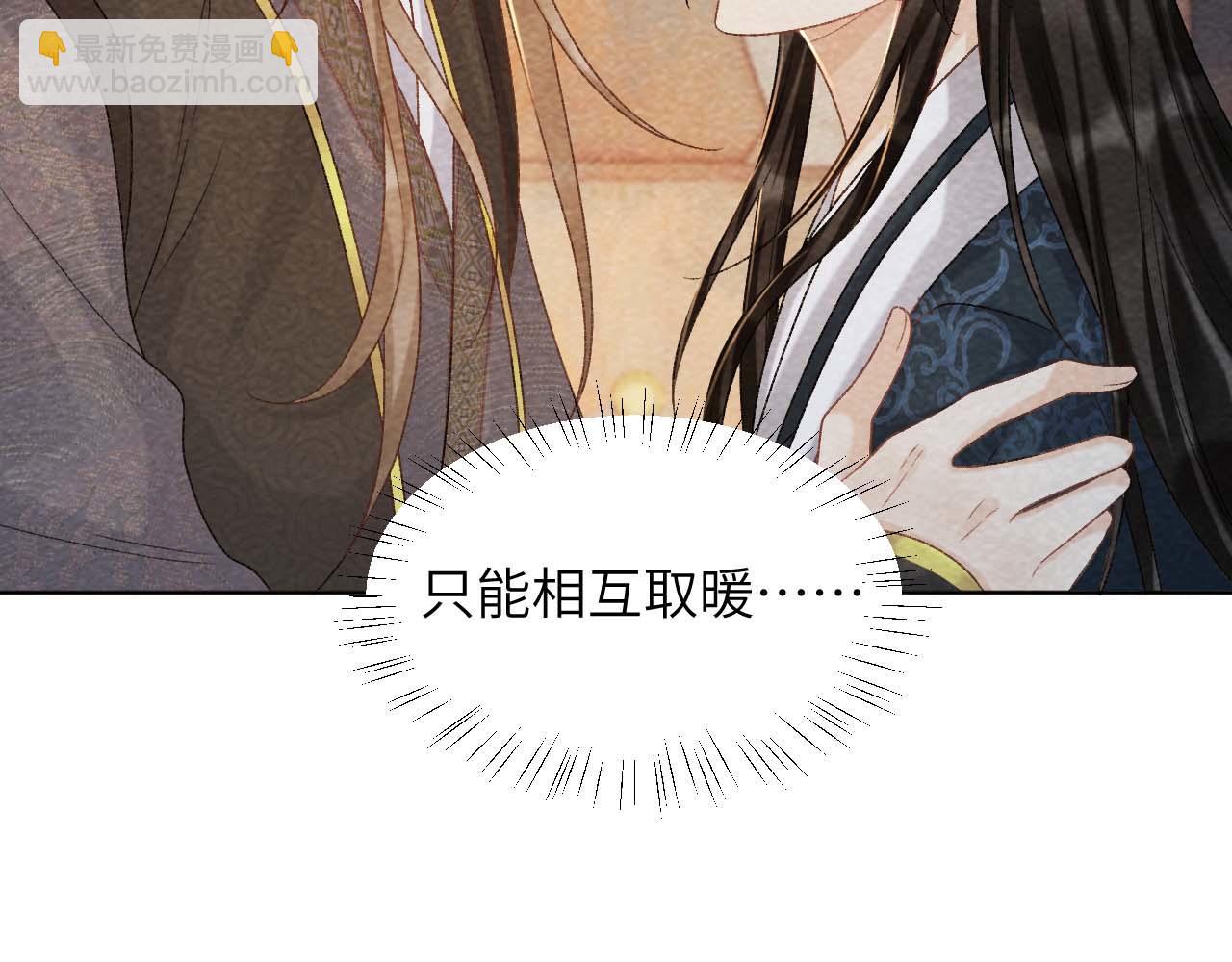 第40话 我只有你(1/2)-第40话