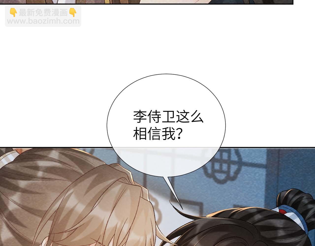 第40话 我只有你(1/2)-第40话