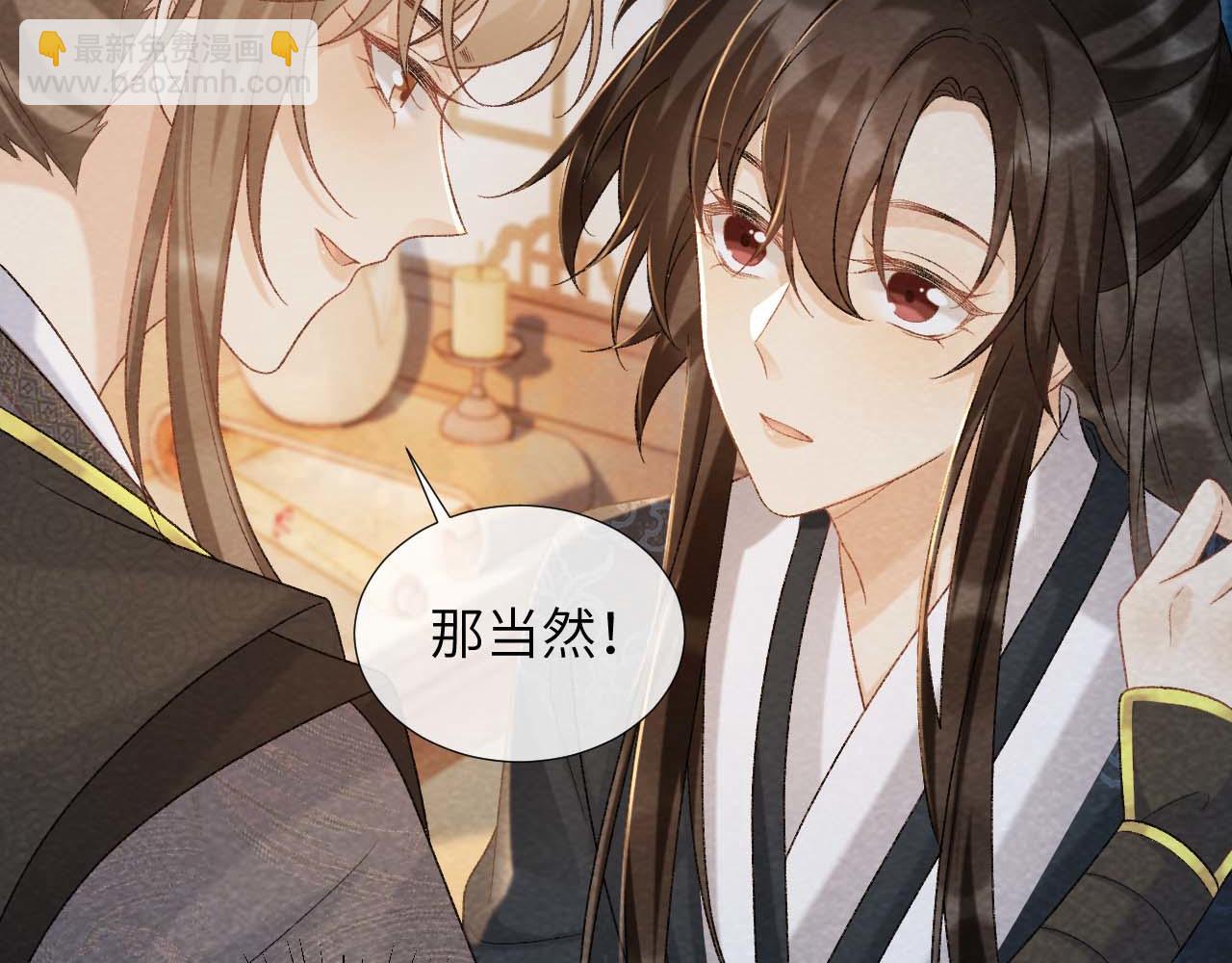 第40话 我只有你(1/2)-第40话