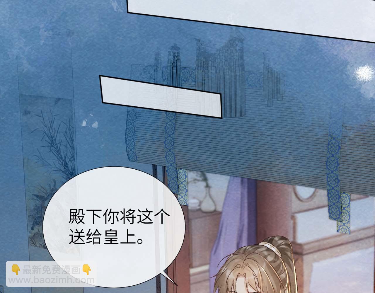 第40话 我只有你(1/2)-第40话
