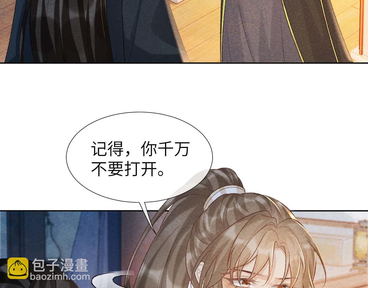 第40话 我只有你(1/2)-第40话