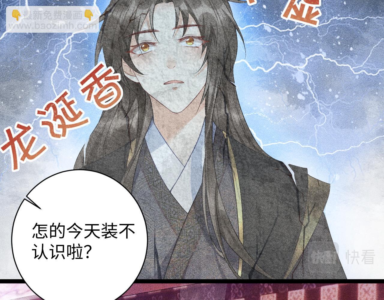 第4话 怎么可以爽约崽崽(1/3)-第4话