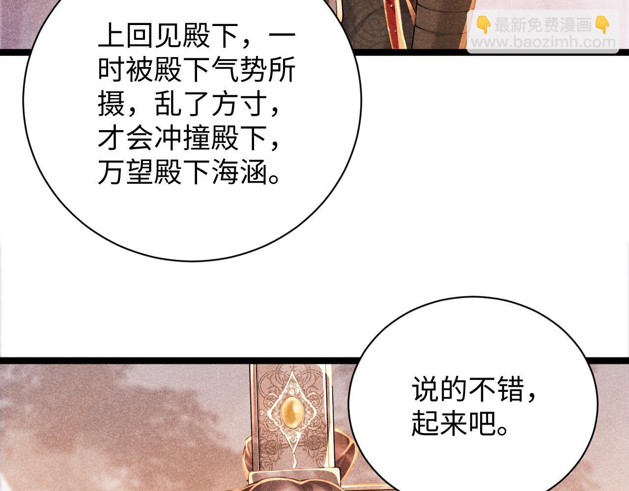 第4话 怎么可以爽约崽崽(1/3)-第4话