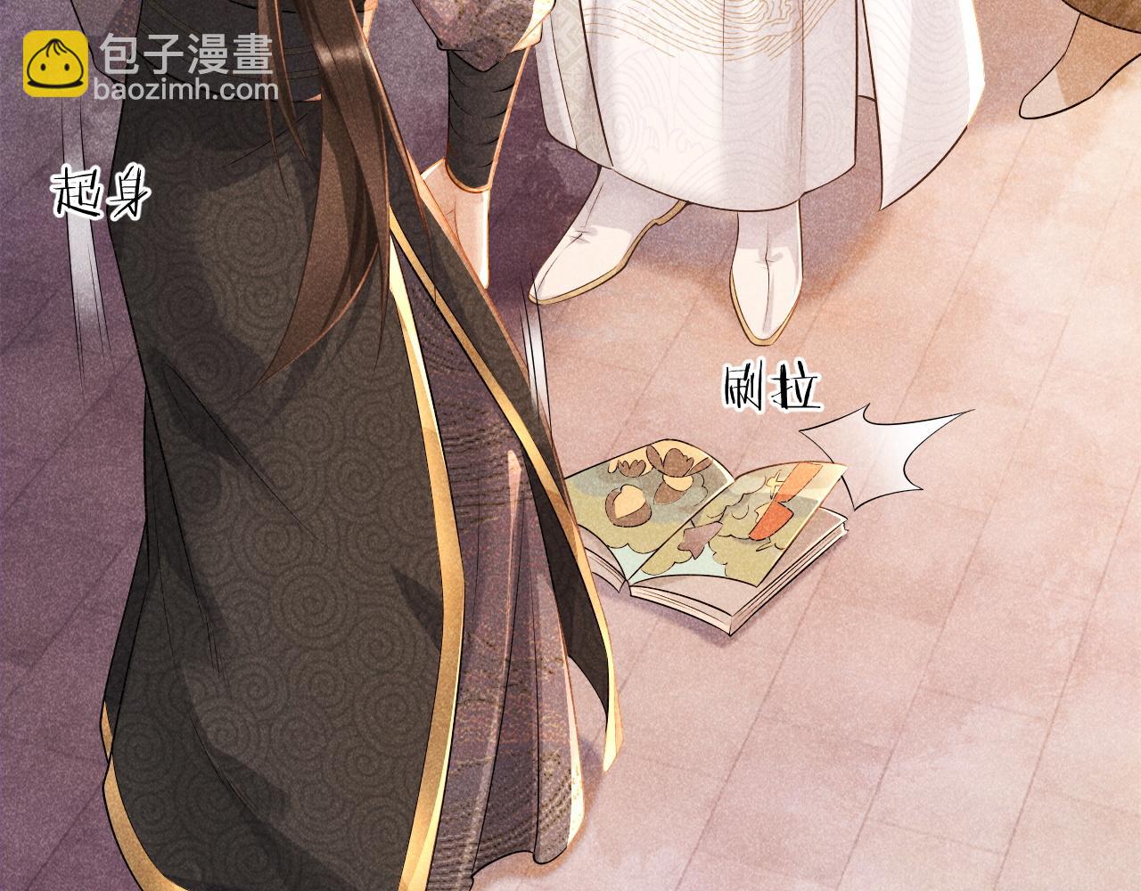 第4话 怎么可以爽约崽崽(1/3)-第4话
