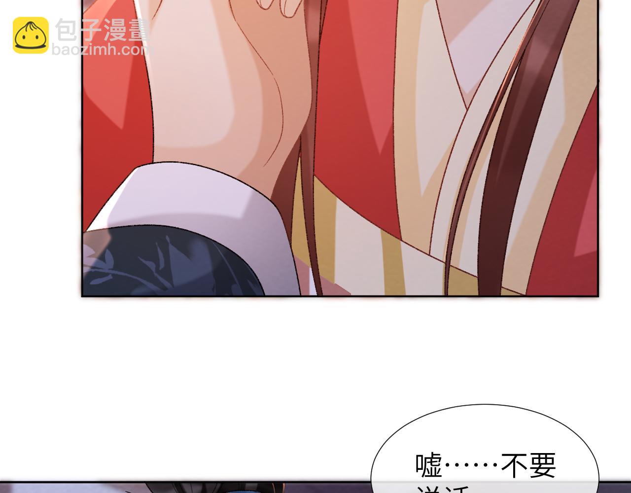 第46话 遇刺(1/2)-第46话