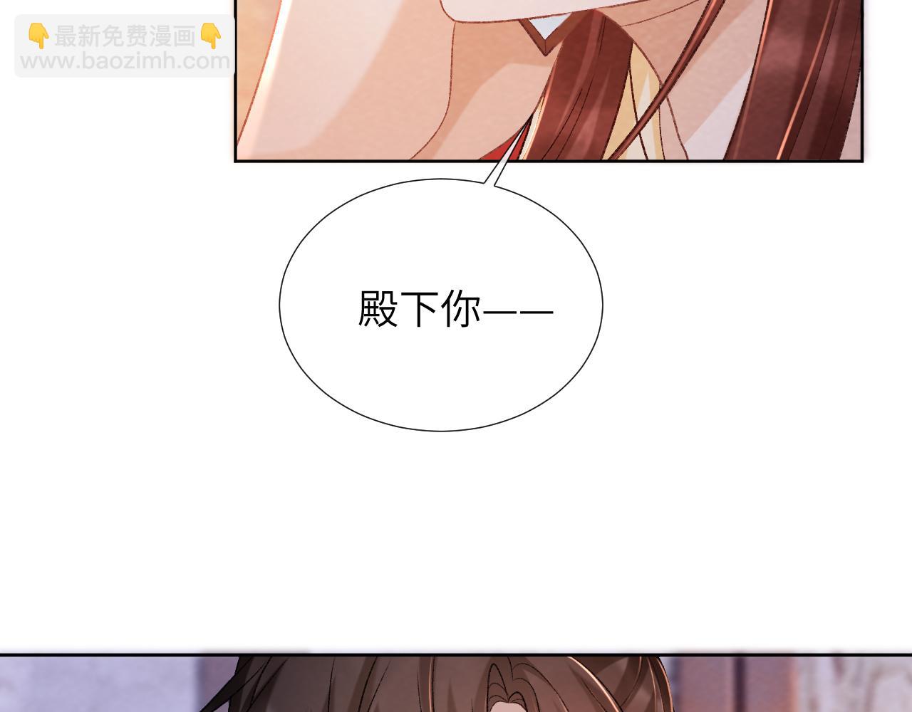 第46话 遇刺(1/2)-第46话