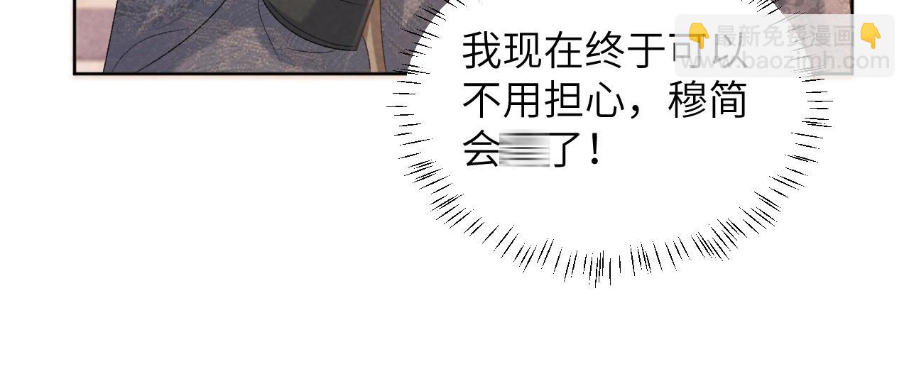 第46话 遇刺(1/2)-第46话