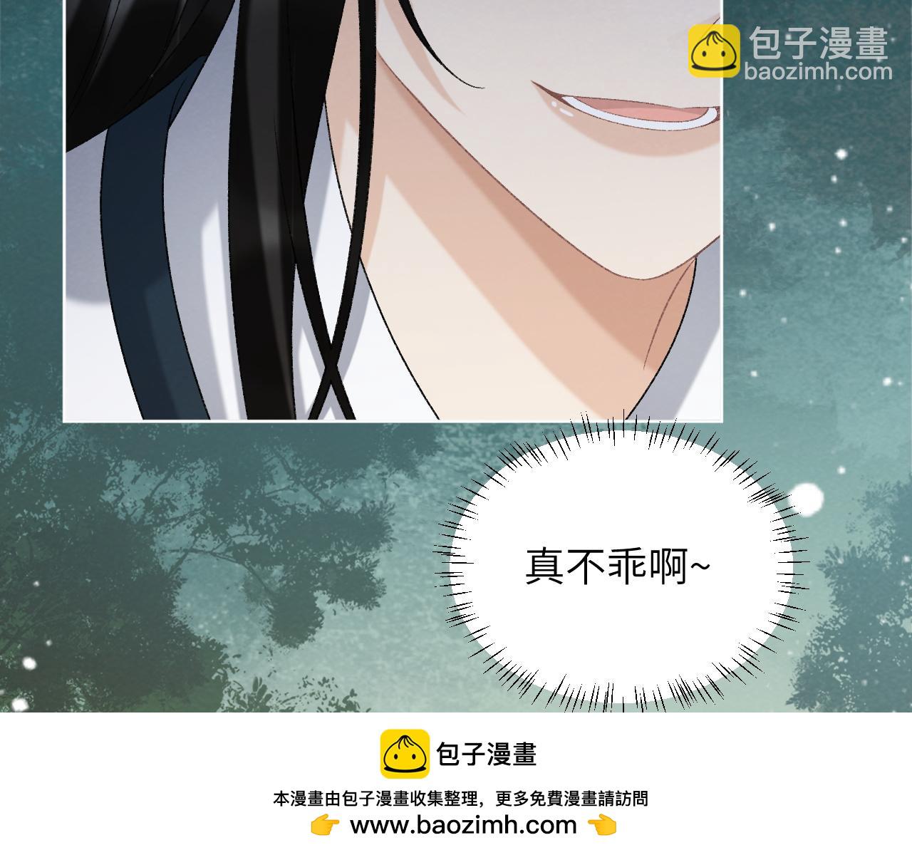 第46话 遇刺(1/2)-第46话