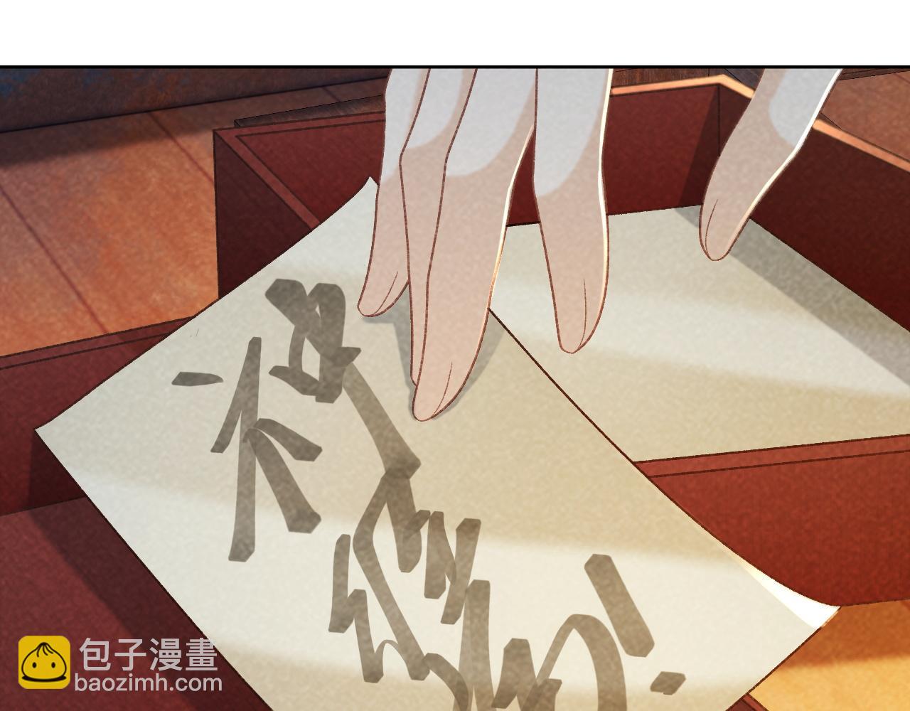 第50话 真相骇人(1/3)-第50话