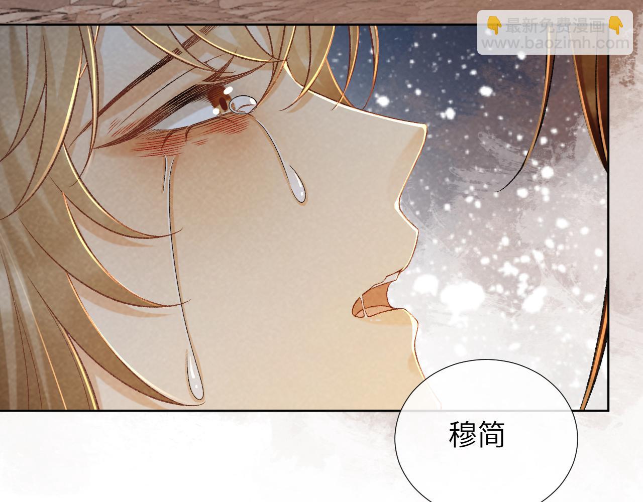 第52话 对他的惩罚(1/2)-第52话
