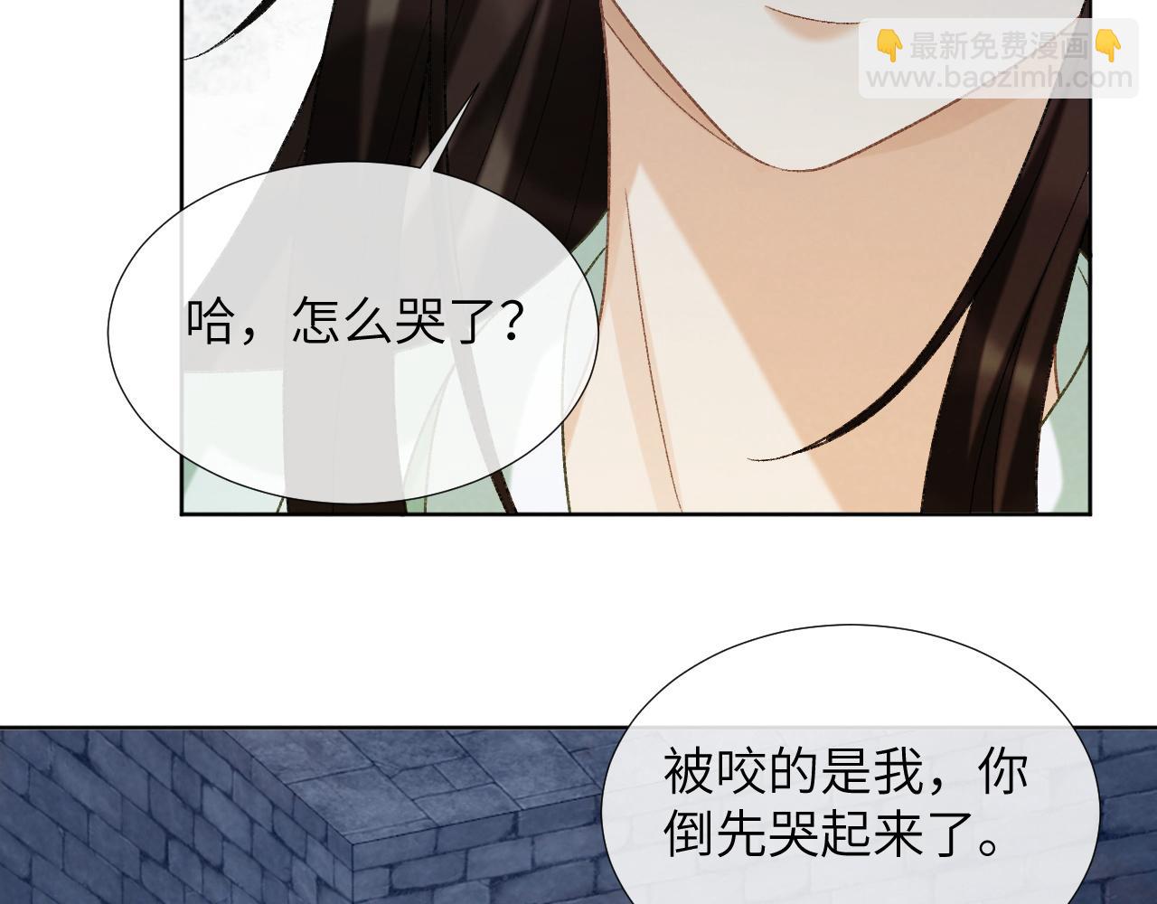 第52话 对他的惩罚(1/2)-第52话