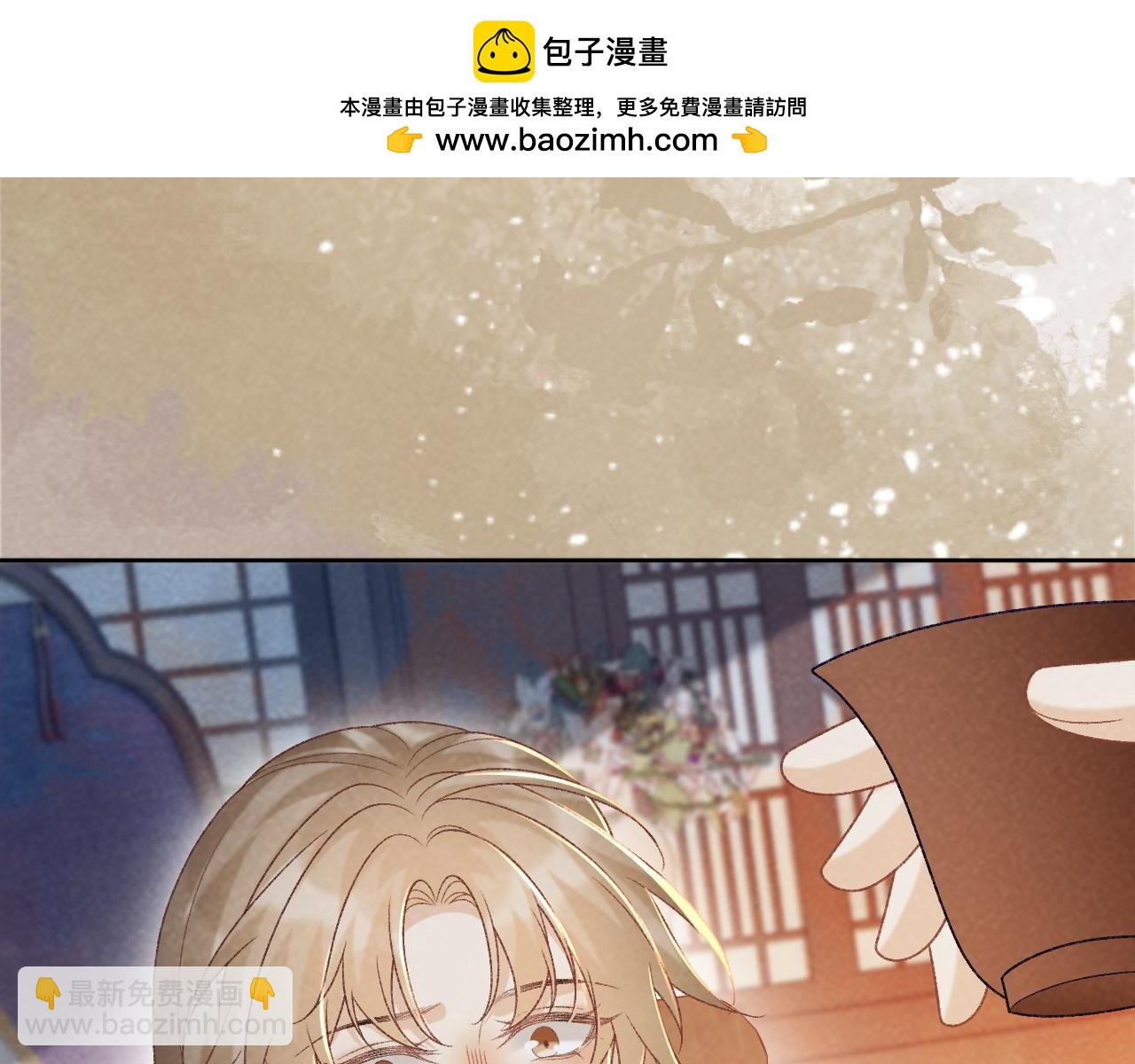 第54话 他长大了！(1/2)-第54话