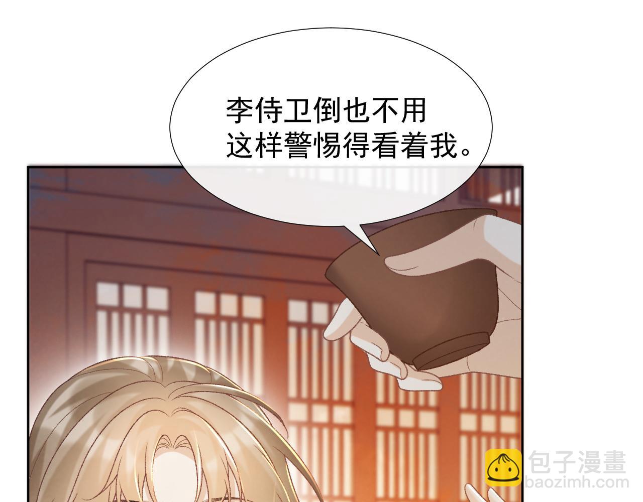 第54话 他长大了！(1/2)-第54话