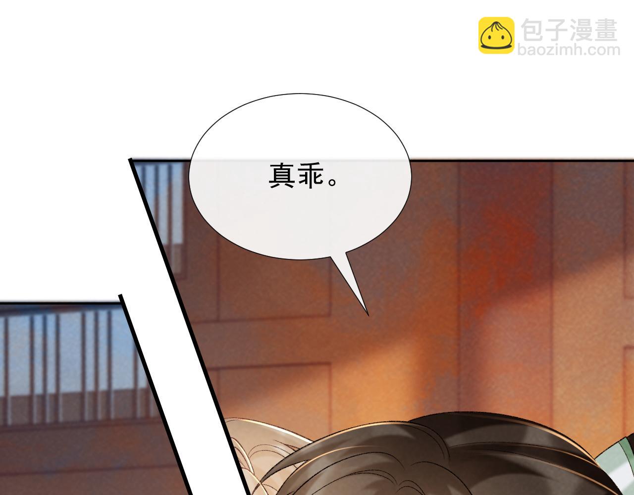 第54话 他长大了！(1/2)-第54话
