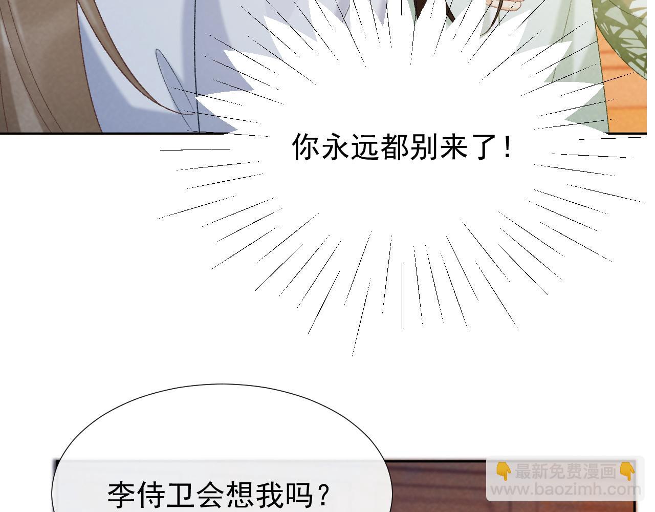 第54话 他长大了！(1/2)-第54话
