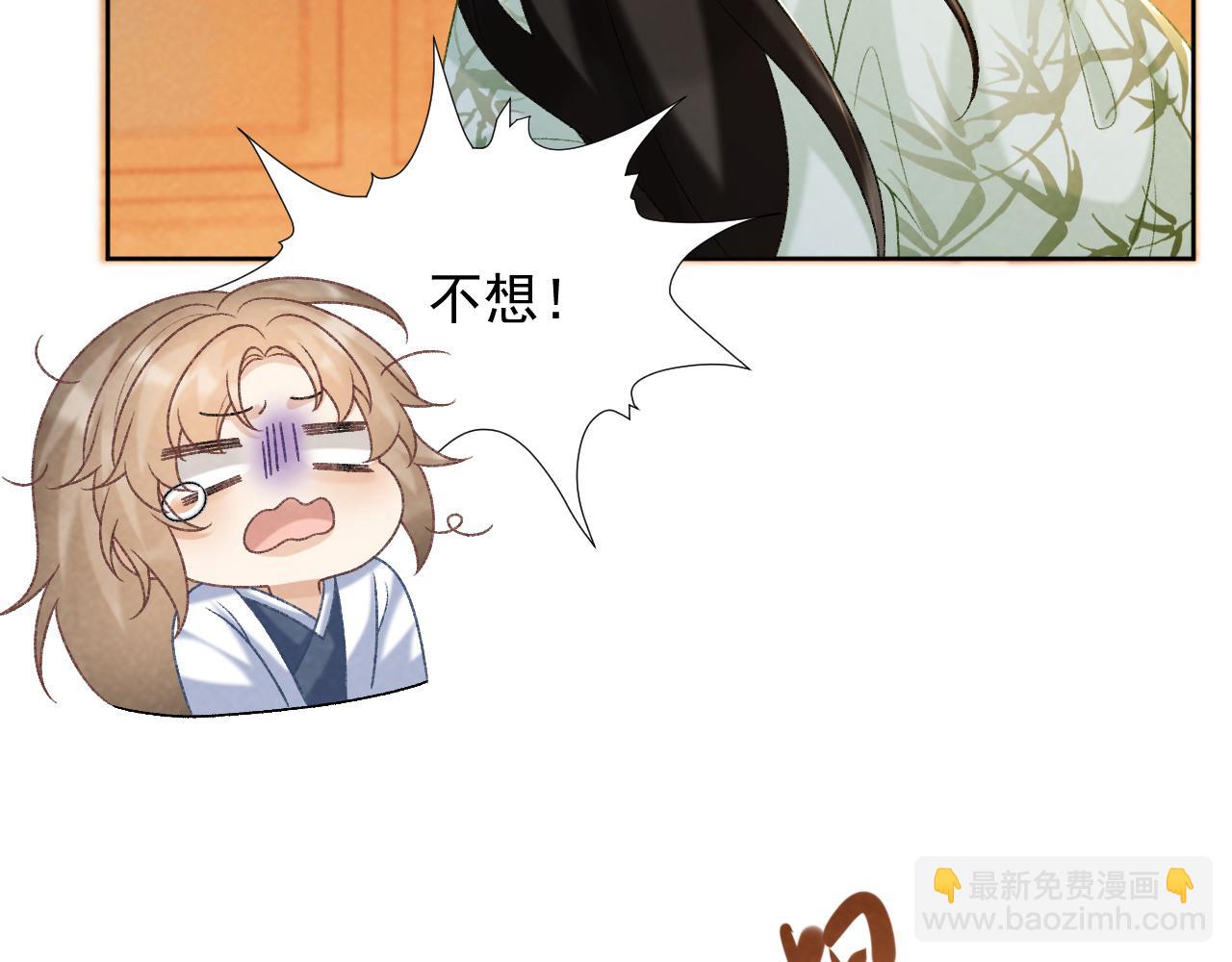 第54话 他长大了！(1/2)-第54话