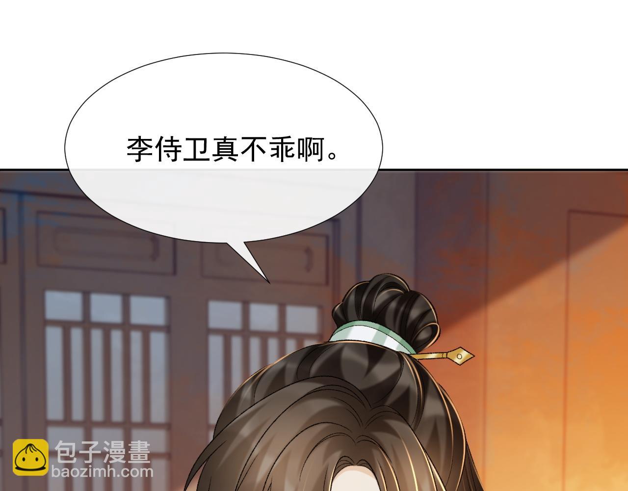 第54话 他长大了！(1/2)-第54话